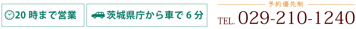 お電話